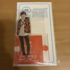 道枝駿佑 アクリルスタンド なにわ男子