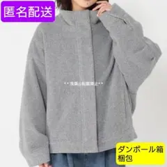 studio CLIP アソートスタンドブルゾン