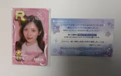 2026年最新】ssjyp niziuの人気アイテム - メルカリ