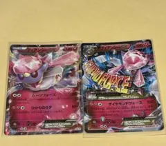 ディアンシーEX MディアンシーEX プロモカードまとめ売りのサムネイル