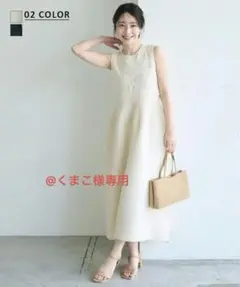 【basement online】フラワーニットワンピース