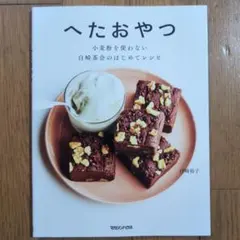 Item thumbnail for item 52423b0d-e2a1-4bd0-897e-dc48d807cdf1