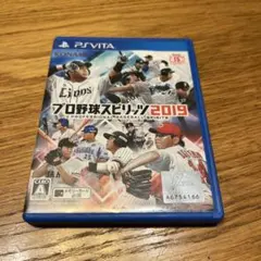 プロ野球スピリッツ2019 PS Vita