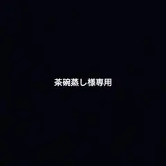 バトスピ 魔ゐスリーブ