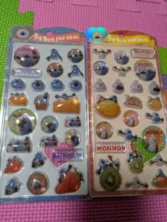 うるちゅるポップシール　スンスン