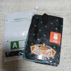 【未使用】フジパン　ミッフィー バッグ
