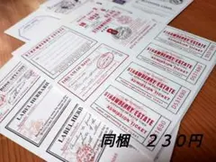 更咲様 リクエスト 10点 まとめ商品