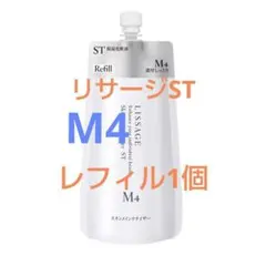 セール！！リサージスキンメインテナイザーSTM4（濃厚しっとり）レフィル１本のサムネイル
