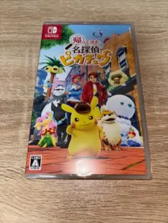 2025年最新】帰ってきた 名探偵ピカチュウの人気アイテム - メルカリ