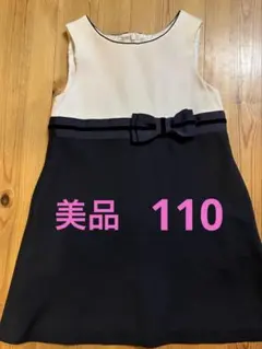 ★美品★TOCCA★セレモニー★ワンピース★女の子★110サイズ★