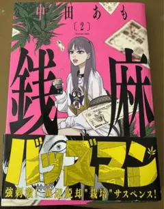 2026年最新】鬼滅の刃 巻 初版の人気アイテム - メルカリ