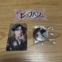 M!LK 爆裂愛してる好きすぎて滅 通常盤 トレカ 缶バッジ く賞 山中柔太郎