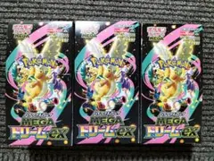 メガドリームex　シュリンクなし　3box