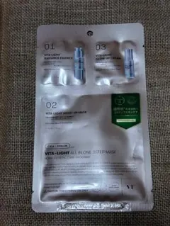 VITA-LIGHT 3ステップマスクセット&おまけ