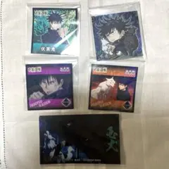 呪術廻戦　伏黒恵　セット