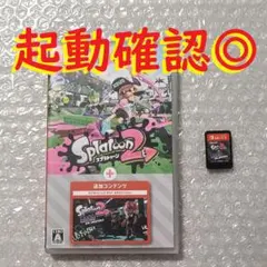 起動確認◎ スプラトゥーン2 ＋ オクトエキスパンション Switch