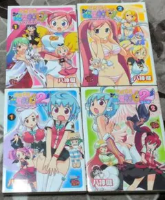 2026年最新】どきどき魔女神判2 1 の人気アイテム - メルカリ