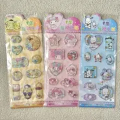 サンリオ ポムポムプリン マイメロ ポチャッコ ウォーターシール 3枚セット