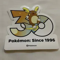 韓国限定 】ポケモン30周年記念ステッカーアローラライチュウ - メルカリ