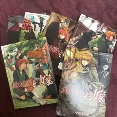 2026年最新】魔法使いの嫁 16 特装版の人気アイテム - メルカリ