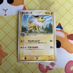 2026年最新】ポケモンカード サンダース 106/PCG-P 明治 meijiの人気