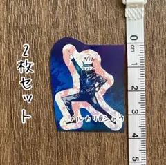 五条悟　シール 2枚 呪術廻戦　ジャンプ付録 ⑧