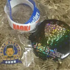 三代目J Soul Brothers 小林直己 バッチ ゴムブレス