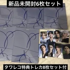 【新品未開封】ATEEZ GH4 A.ver6枚+タワレコ特典トレカ 8枚セット