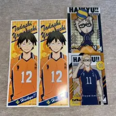 ハイキュー　ロングステッカー　クリアカード　セット