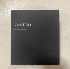 KANEBO スキン ハーモナイザー キットaのサムネイル