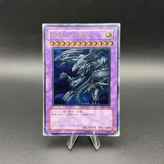 【ふくろう神社】遊戯王 青眼の究極竜 SDX-001 レリーフ ふくろう神社様専用】遊戯王 青眼の究極竜 SDX-001 レリーフ - メルカリ