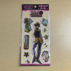 JOJO メタリックシール ナランチャ