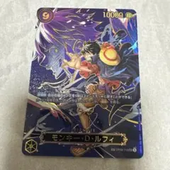 ONE PIECE カードゲーム　受け継がれる意思　モンキー・D・ルフィ SEC