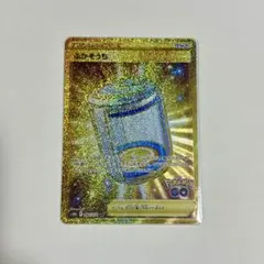 ポケモンカード ふかそうち URのサムネイル