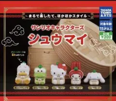 サンリオ　シュウマイフィギュア