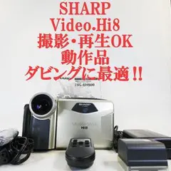 2026年最新】シャープ Hi8ビデオカメラの人気アイテム - メルカリ