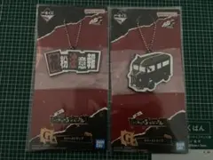 ペルソナ5 一番くじ　ラバーストラップ