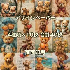 Shii♡フォロ割おまとめ割◎様 リクエスト 3点 まとめ商品