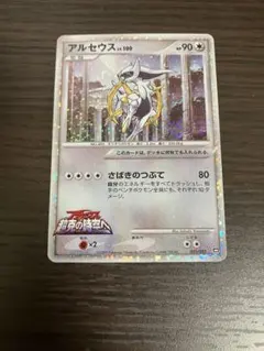 2026年最新】超克の時空へ カードの人気アイテム - メルカリ