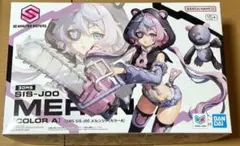 30MS SIS-J00 メルンジャ [カラーA] 新品