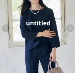 美品UNTITLED◆【洗える】ステラWジョーゼットバックシャンブラウスネイビー