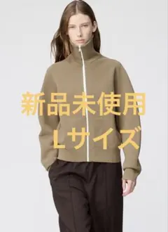 ユニクロC　ミラノリブフルジップカーディガン ベージュ　Lサイズ