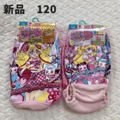 新品　キミとアイドルプリキュア　120 パンツ　女児ショーツ　４枚セット