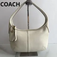 美品 希少色 コーチ ホーボー ワンショルダー レザー　シボ革 肩掛け 白