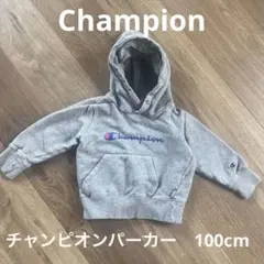 Champion グレー パーカー 100