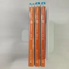 い
