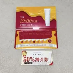 MANARA マナラ クレンジングゲル お試し 7日間サンプルセット