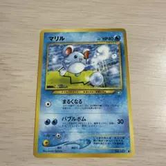 マリル_ANAポケモンジェット「ジェットでゲットだ！2000」 プレゼント