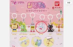 りぼんめじるしアクセサリー リーヤ