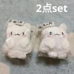 【185】はなまるおばけ サンリオ ぬいぐるみ マスコットキーホルダー 指人形